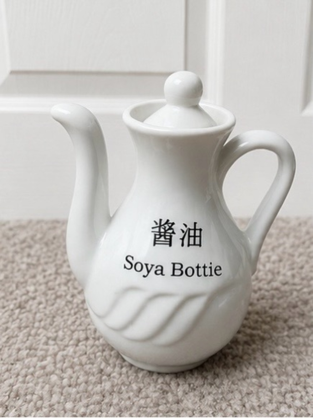 White Ceramic Soya Bottle - Classic Dinnerware